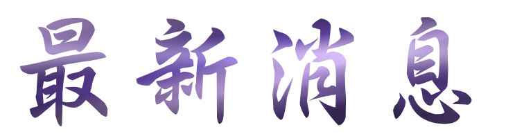 網路行銷-找關鍵字行銷-找結合關鍵字網路行銷 網路行銷-找關鍵字行銷-找結合關鍵字網路行銷